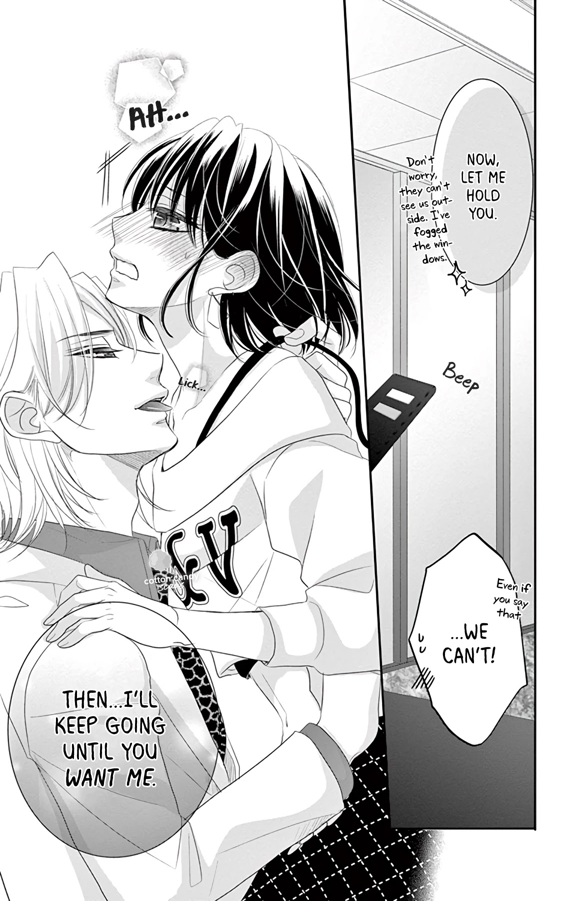 Coffee & Vanilla Black Chapter 5 page 8 - Chapter 5