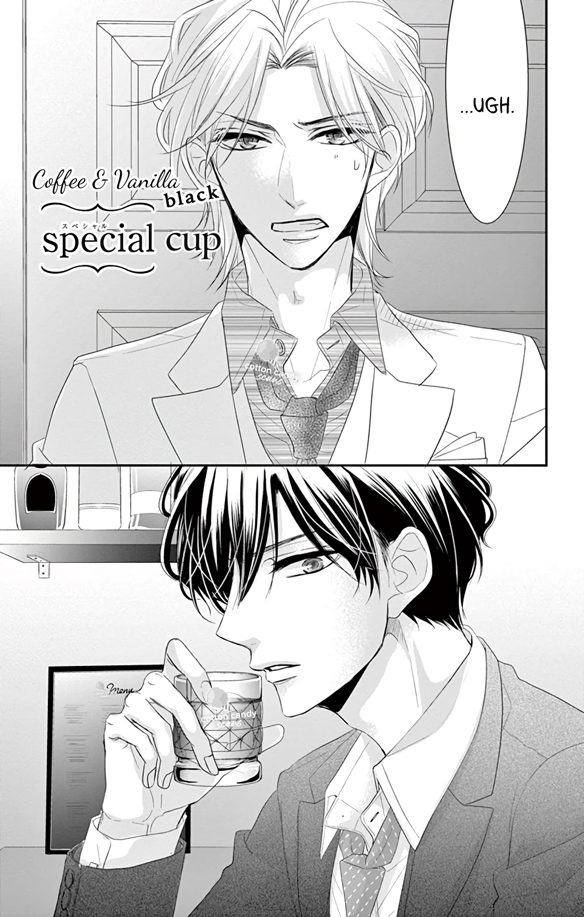 Coffee & Vanilla Black Chapter 6.5 page 2 - Chapter 6.5: special cup