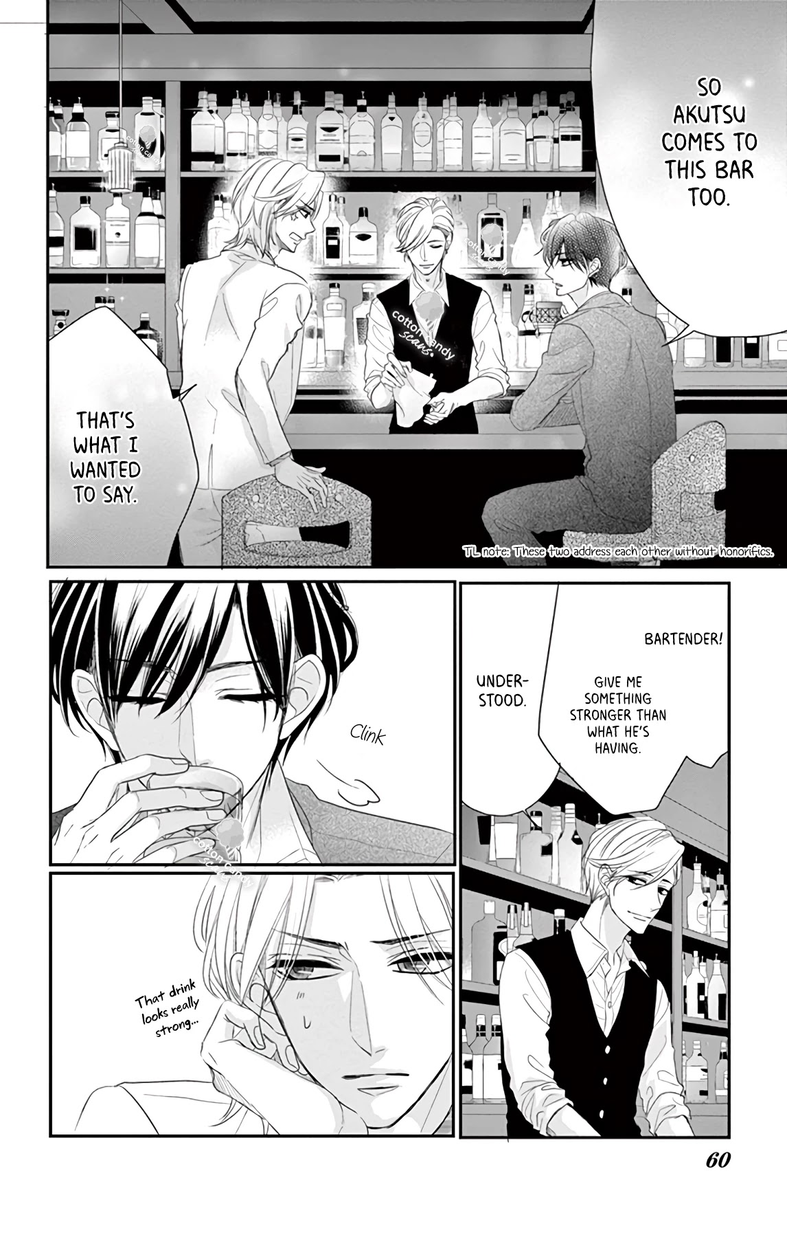 Coffee & Vanilla Black Chapter 6.5 page 3 - Chapter 6.5: special cup