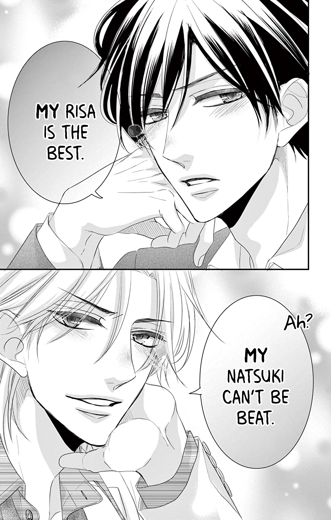 Coffee & Vanilla Black Chapter 6.5 page 8 - Chapter 6.5: special cup