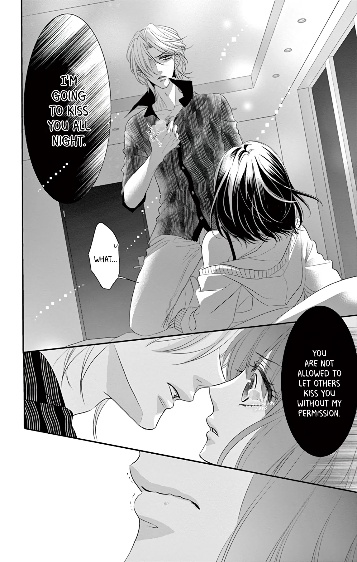 Coffee & Vanilla Black Chapter 6 page 16 - Chapter 6
