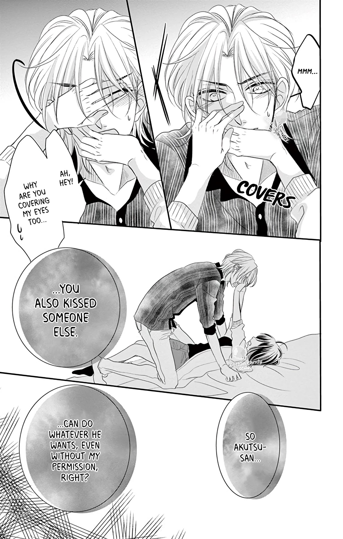Coffee & Vanilla Black Chapter 6 page 17 - Chapter 6