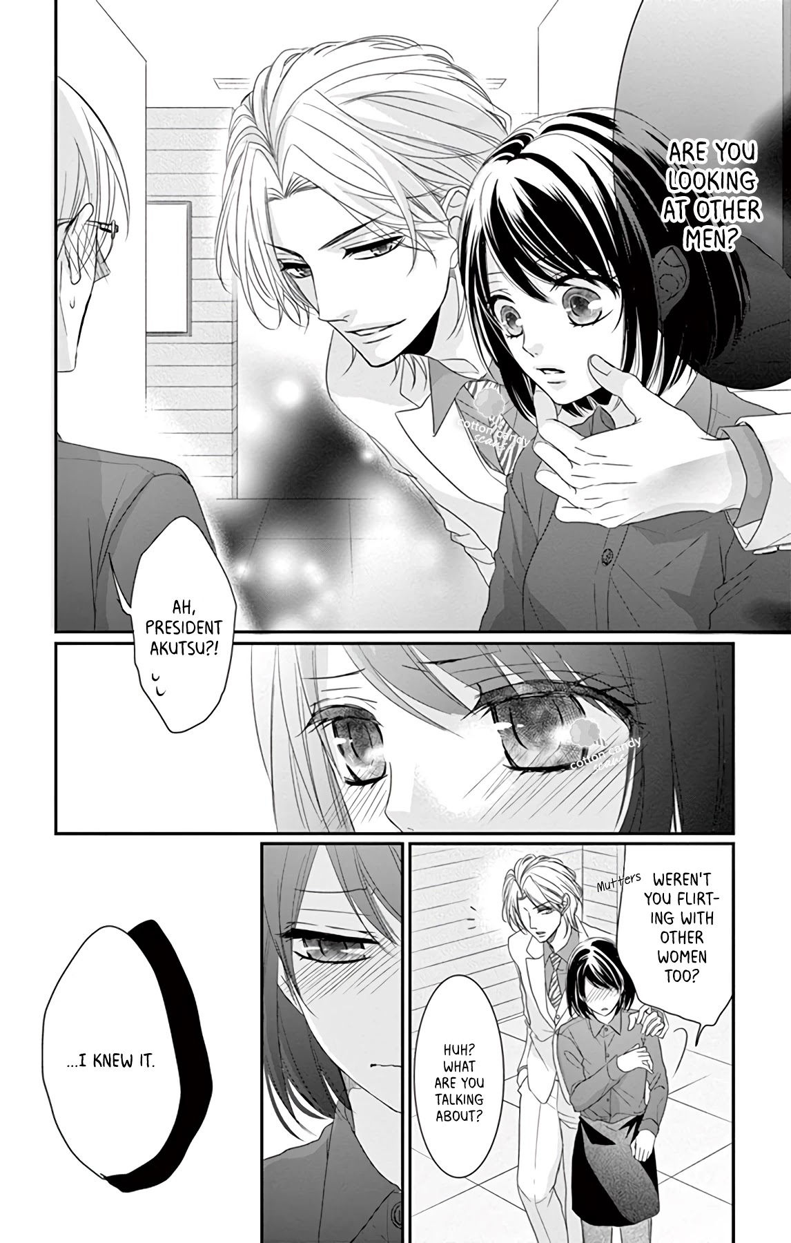 Coffee & Vanilla Black Chapter 7 page 12 - Chapter 7