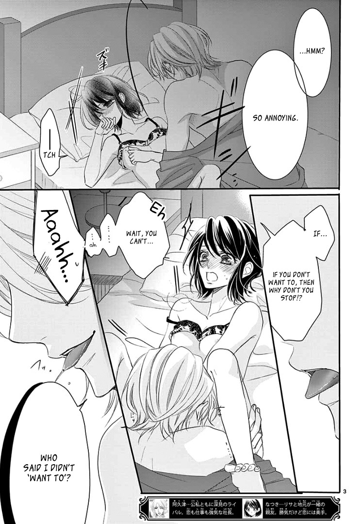Coffee & Vanilla Black Chapter 8.1 page 7 - Chapter 8.1: Extra