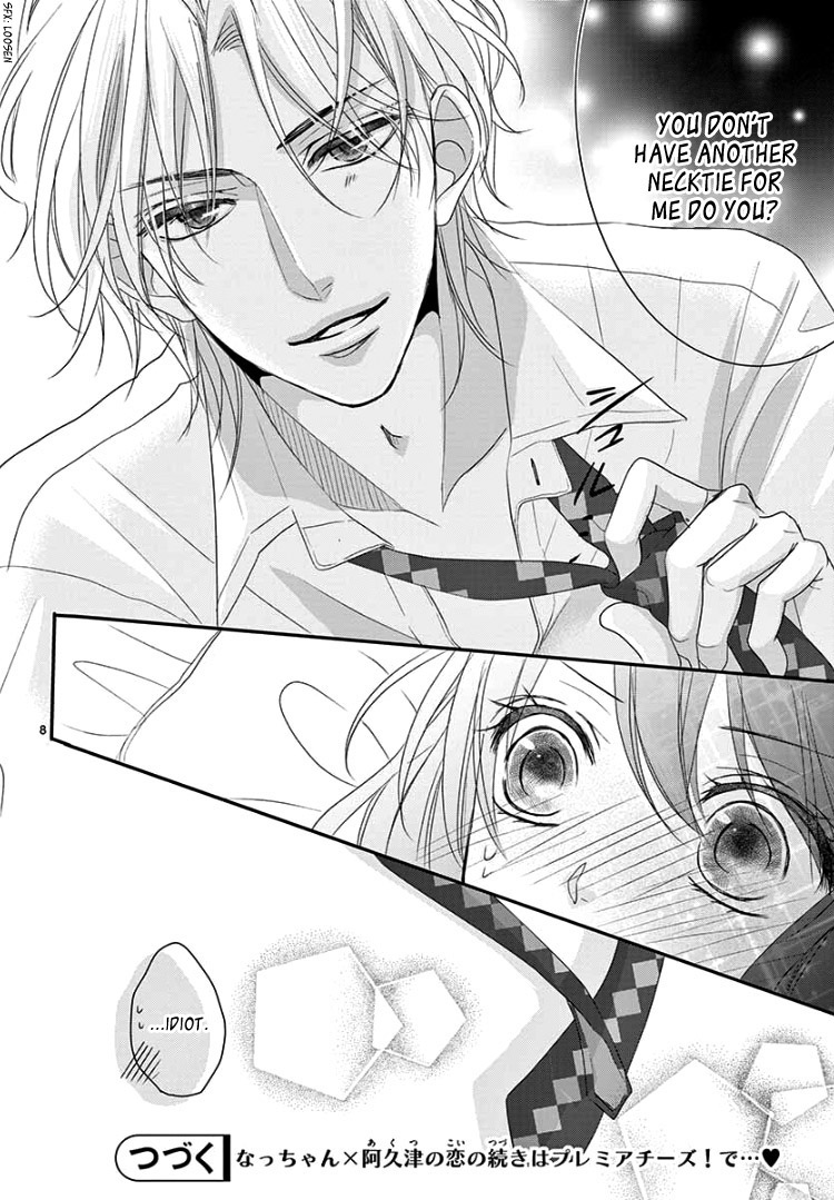 Coffee & Vanilla Black Chapter 8.2 page 12 - Chapter 8.2: Extra 1