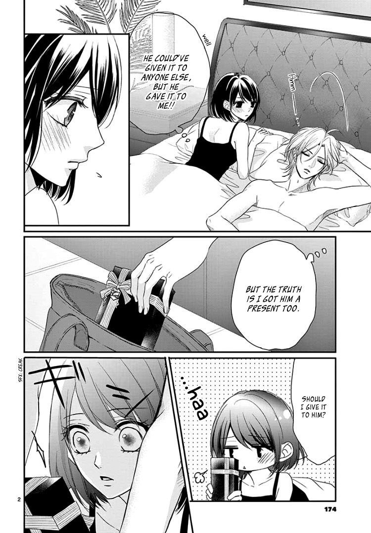 Coffee & Vanilla Black Chapter 8.2 page 6 - Chapter 8.2: Extra 1