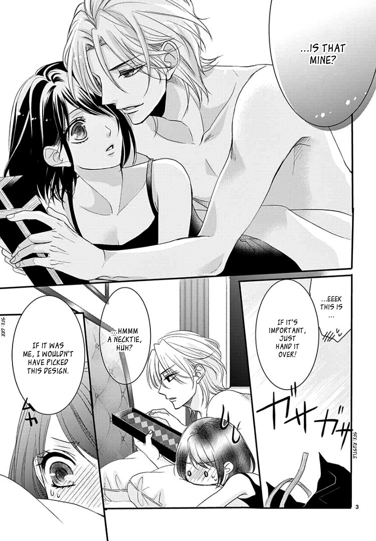 Coffee & Vanilla Black Chapter 8.2 page 7 - Chapter 8.2: Extra 1
