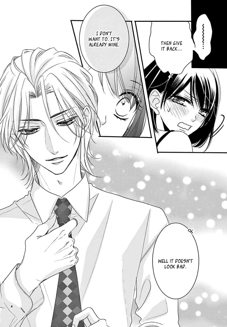 Coffee & Vanilla Black Chapter 8.2 page 8 - Chapter 8.2: Extra 1