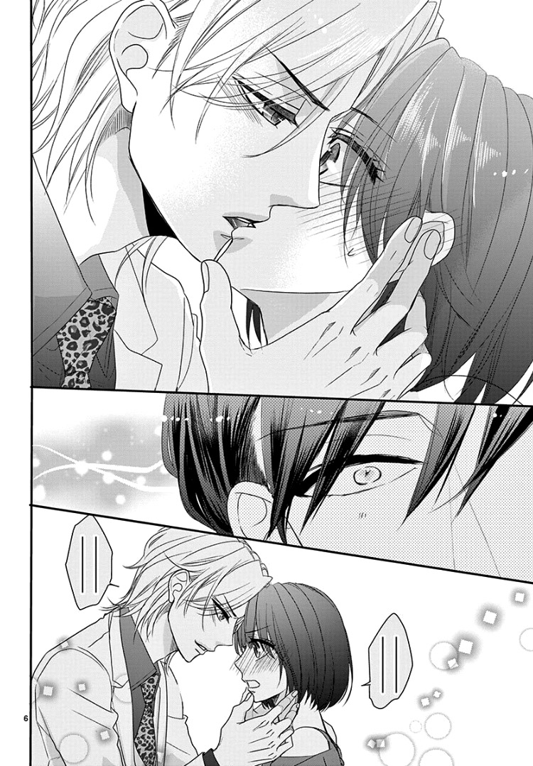 Coffee & Vanilla Black Chapter 8.3 page 10 - Chapter 8.3: Extra 2