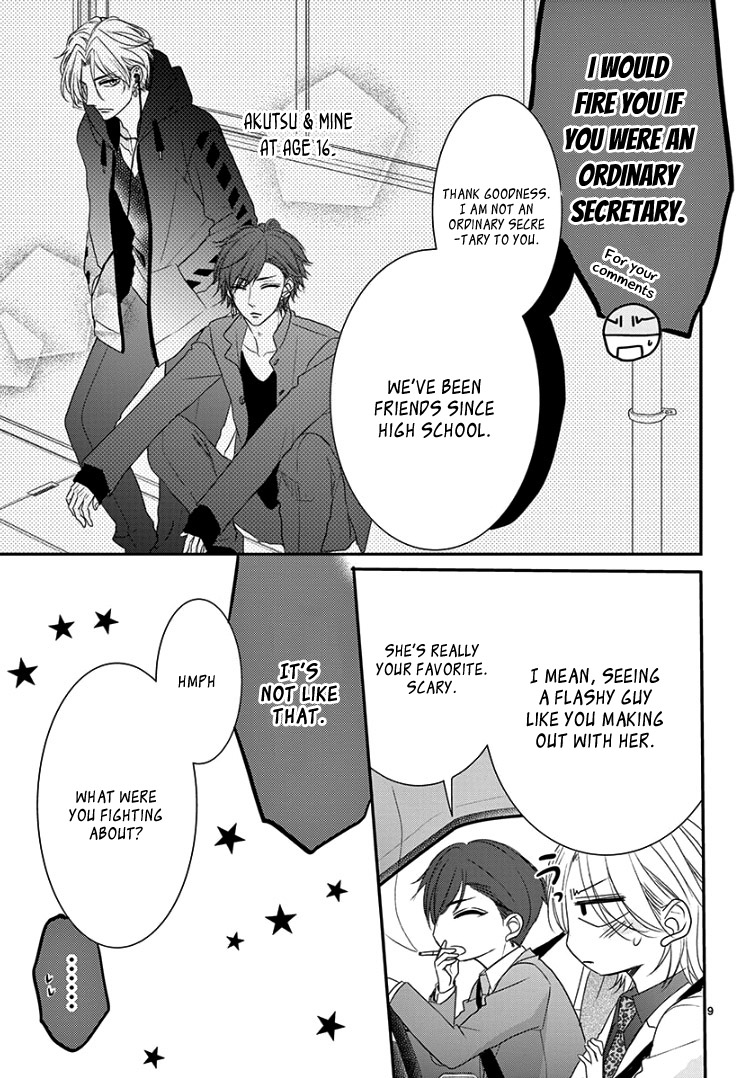 Coffee & Vanilla Black Chapter 8.3 page 13 - Chapter 8.3: Extra 2