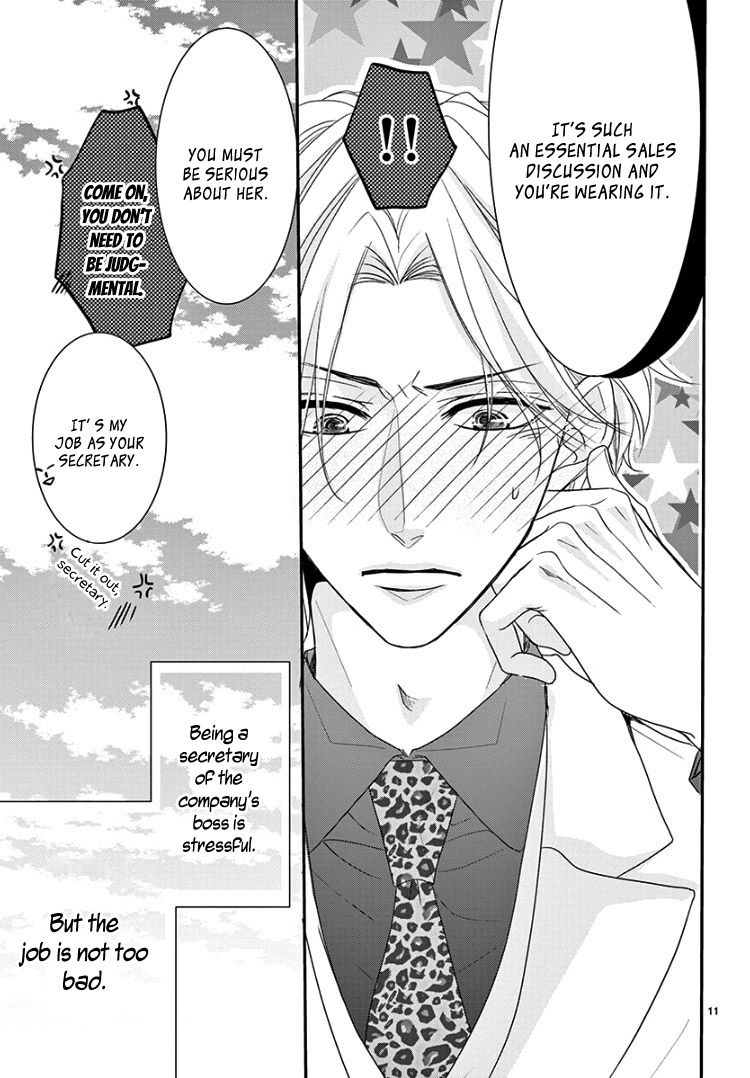 Coffee & Vanilla Black Chapter 8.3 page 15 - Chapter 8.3: Extra 2