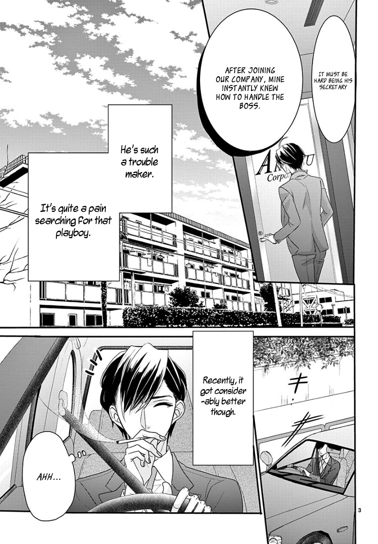 Coffee & Vanilla Black Chapter 8.3 page 7 - Chapter 8.3: Extra 2
