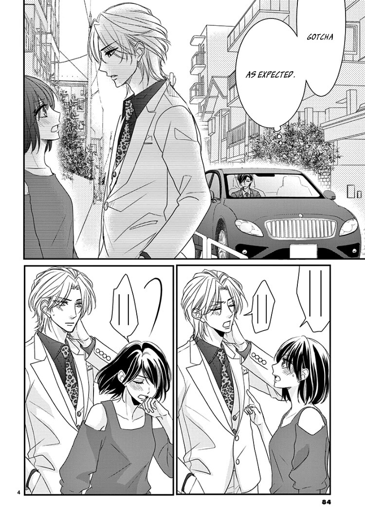 Coffee & Vanilla Black Chapter 8.3 page 8 - Chapter 8.3: Extra 2