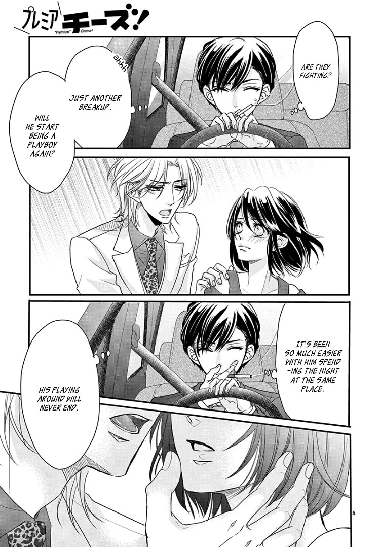 Coffee & Vanilla Black Chapter 8.3 page 9 - Chapter 8.3: Extra 2