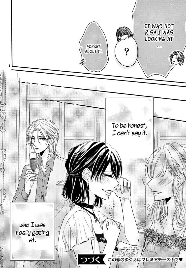 Coffee & Vanilla Black Chapter 8.4 page 12 - Chapter 8.4: Extra 3