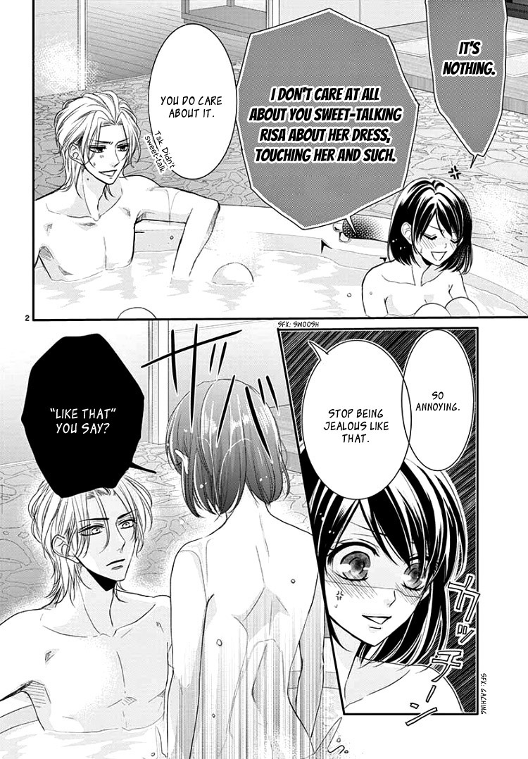 Coffee & Vanilla Black Chapter 8.4 page 6 - Chapter 8.4: Extra 3