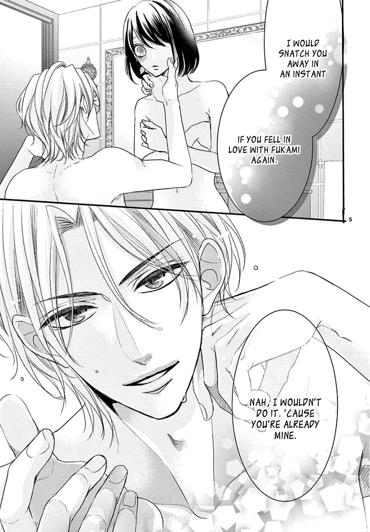 Coffee & Vanilla Black Chapter 8.4 page 9 - Chapter 8.4: Extra 3