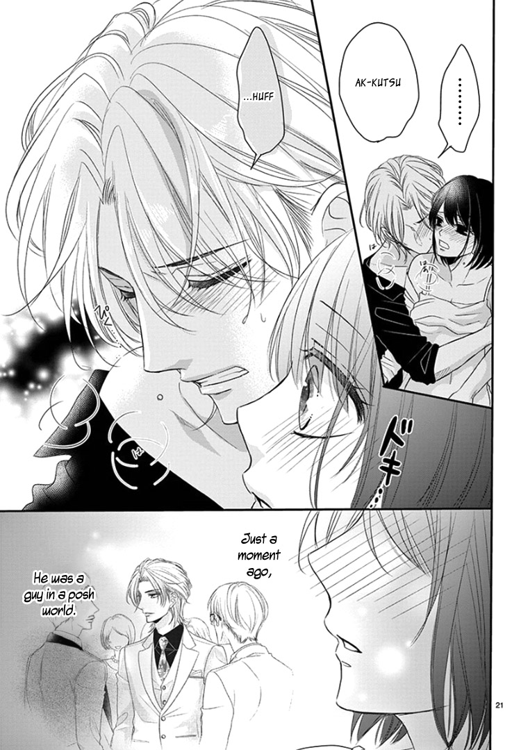 Coffee & Vanilla Black Chapter 8 page 24 - Chapter 8