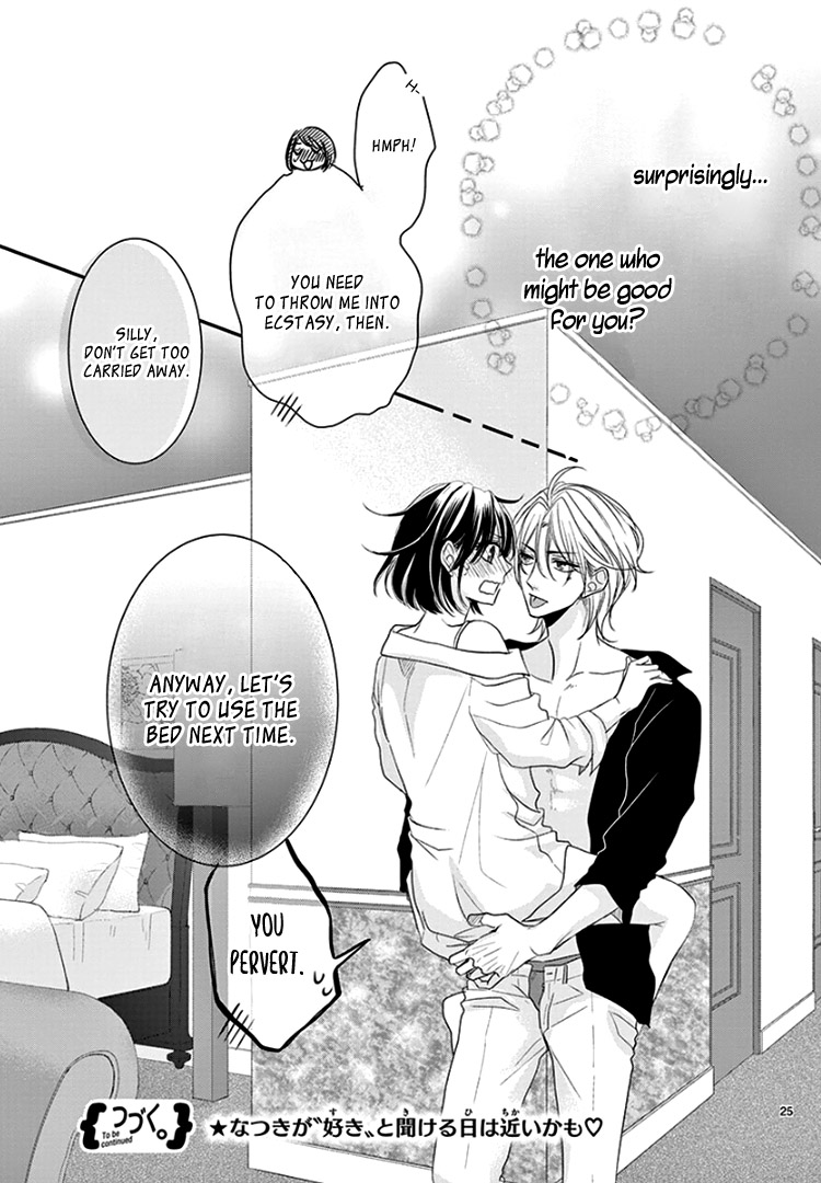 Coffee & Vanilla Black Chapter 8 page 28 - Chapter 8
