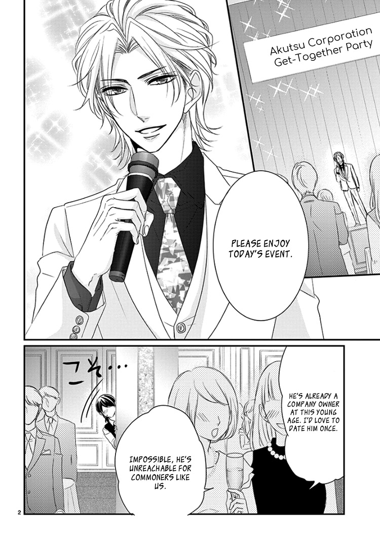 Coffee & Vanilla Black Chapter 8 page 6 - Chapter 8