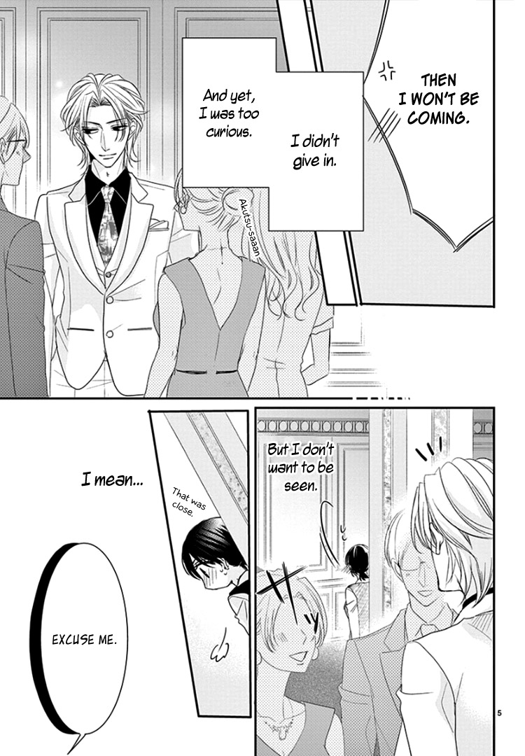 Coffee & Vanilla Black Chapter 8 page 9 - Chapter 8