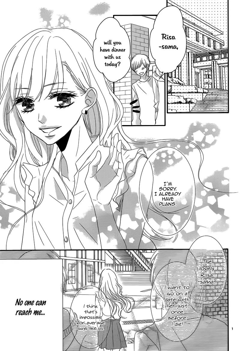 Coffee & Vanilla Chapter 1 page 5 - Chapter 1