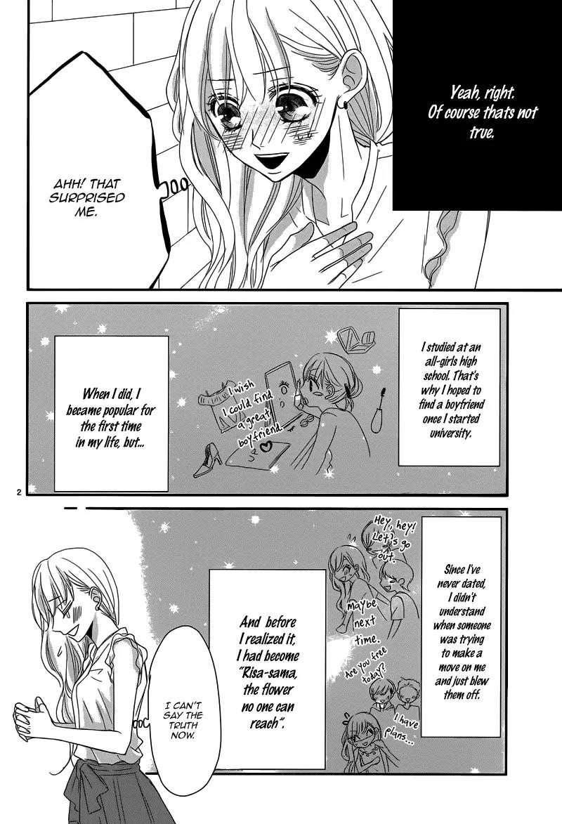 Coffee & Vanilla Chapter 1 page 6 - Chapter 1