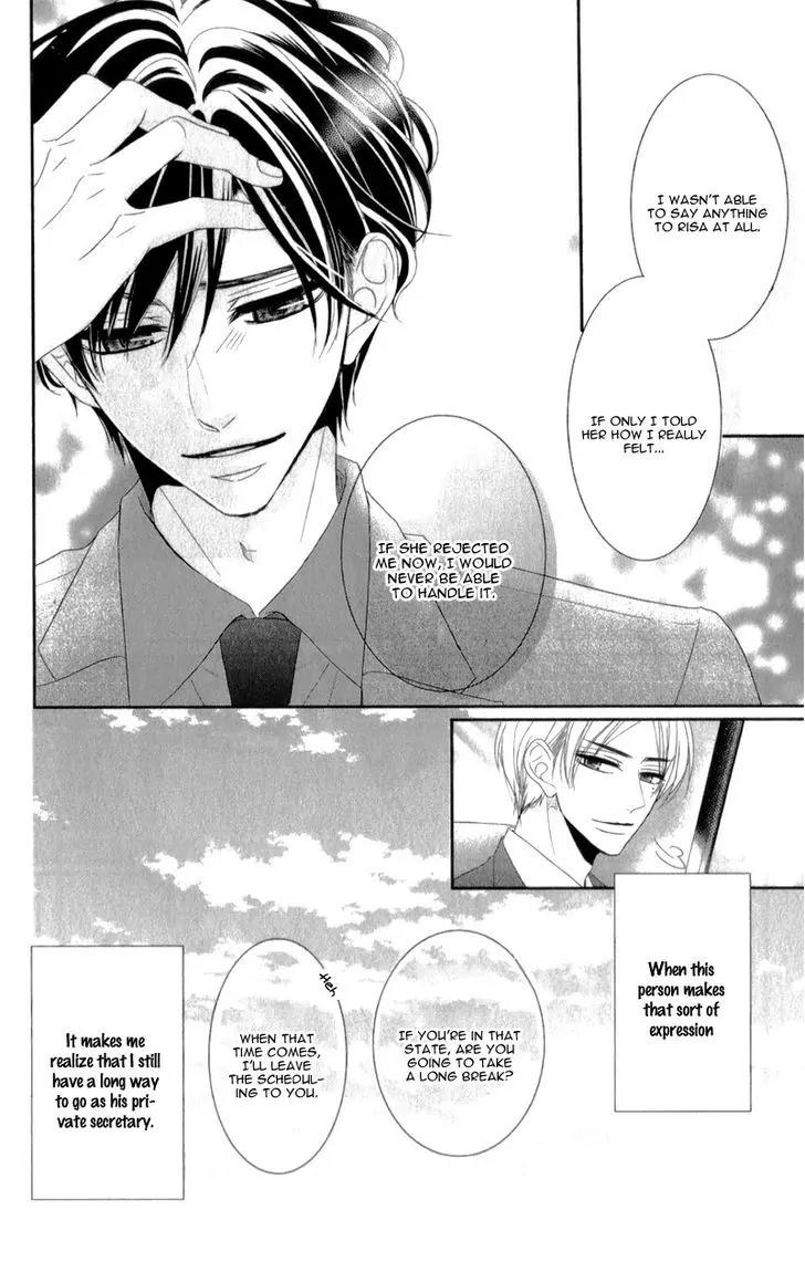 Coffee & Vanilla Chapter 10.5 page 7 - Chapter 10.5