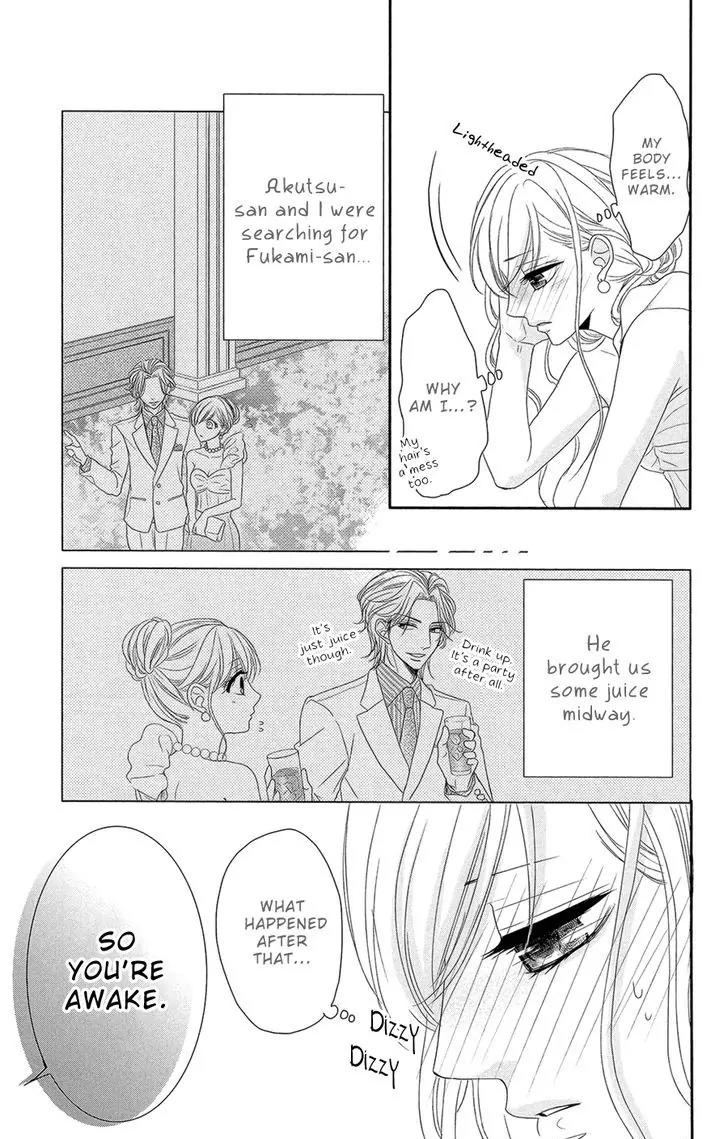 Coffee & Vanilla Chapter 10 page 18 - Chapter 10