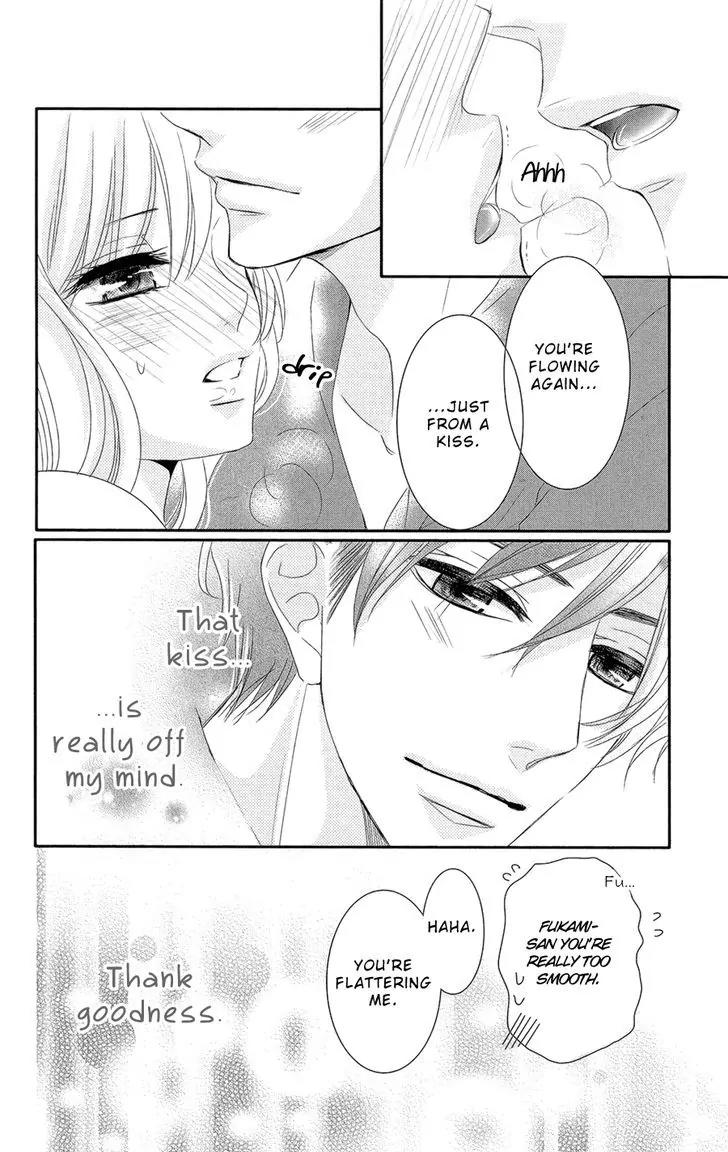 Coffee & Vanilla Chapter 10 page 45 - Chapter 10