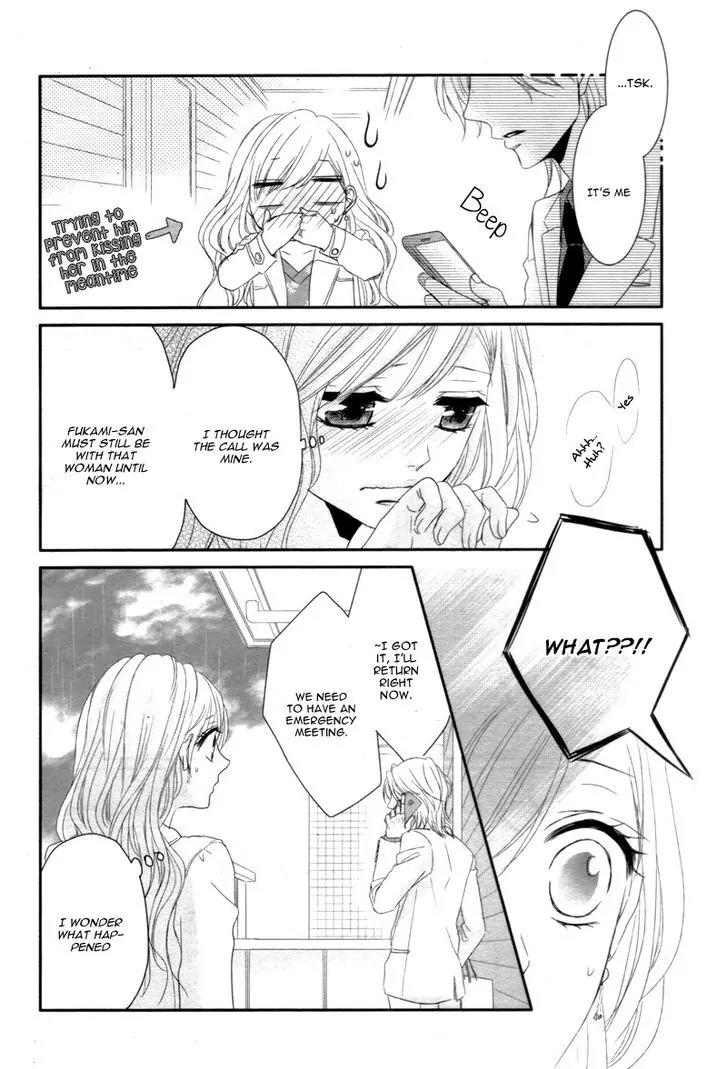 Coffee & Vanilla Chapter 11 page 24 - Chapter 11