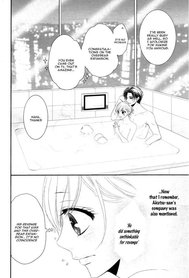 Coffee & Vanilla Chapter 11 page 31 - Chapter 11