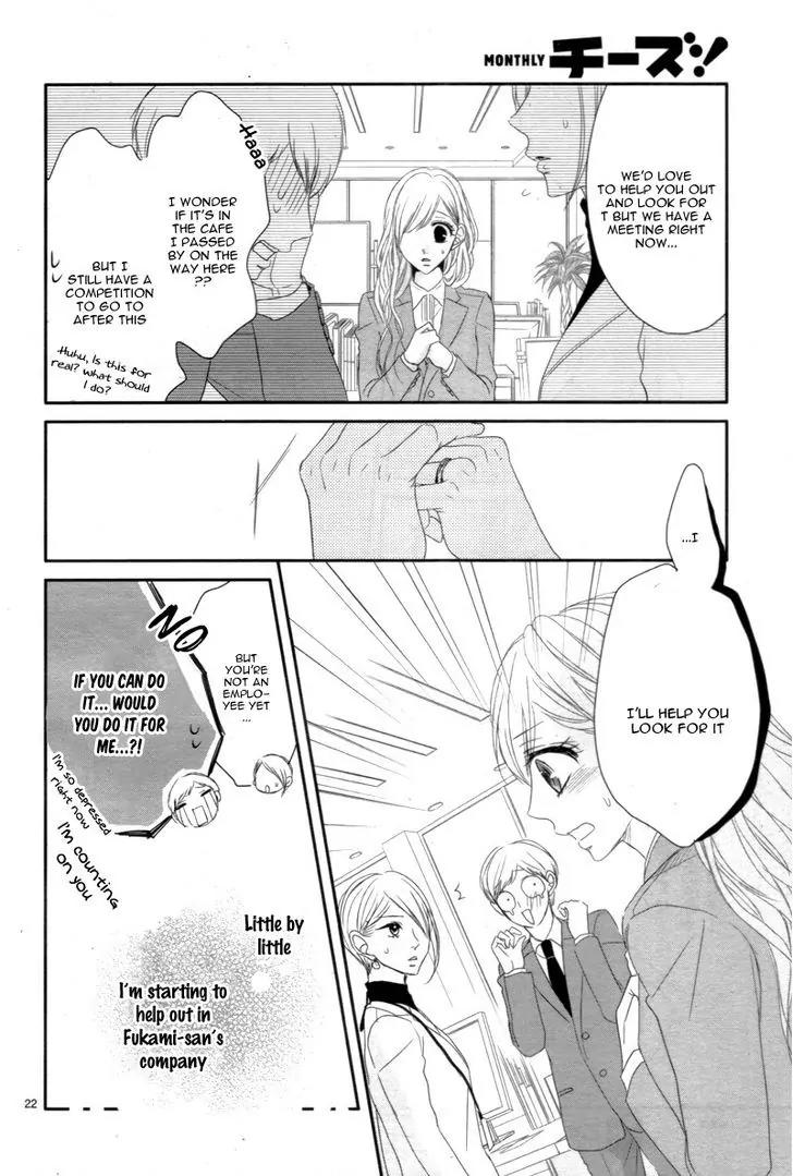 Coffee & Vanilla Chapter 12 page 27 - Chapter 12