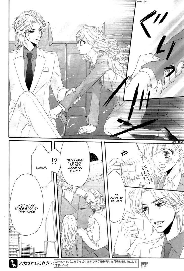 Coffee & Vanilla Chapter 12 page 31 - Chapter 12