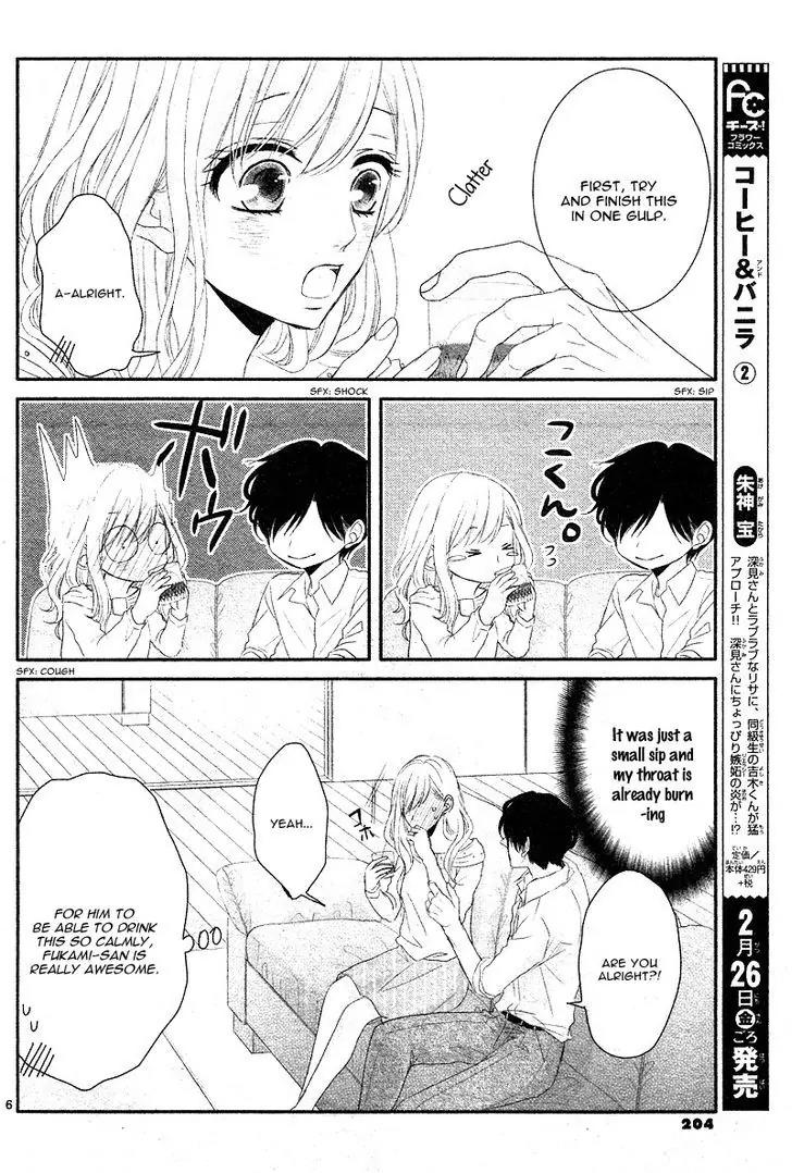 Coffee & Vanilla Chapter 13.5 page 10 - Chapter 13.5
