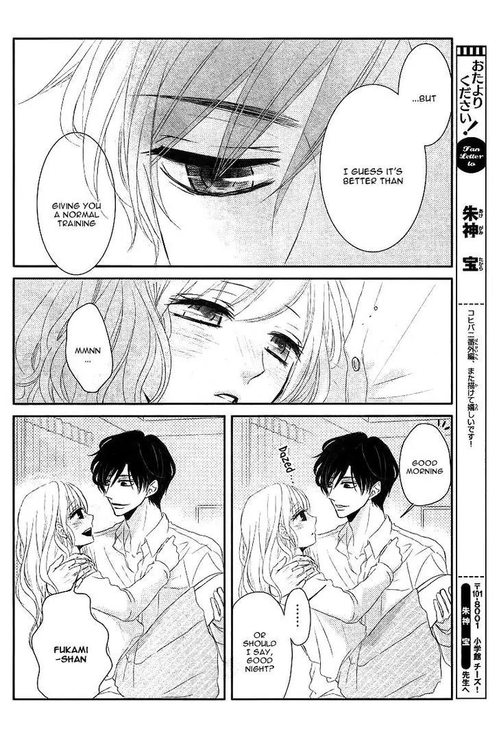 Coffee & Vanilla Chapter 13.5 page 18 - Chapter 13.5