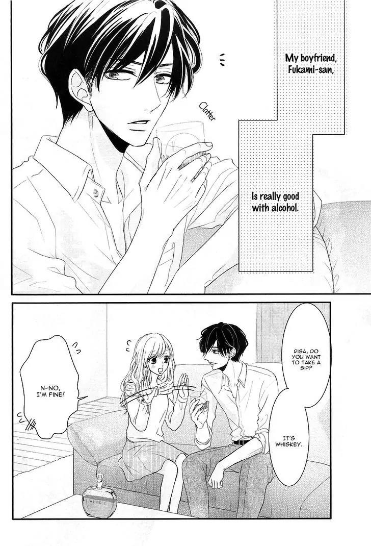 Coffee & Vanilla Chapter 13.5 page 6 - Chapter 13.5