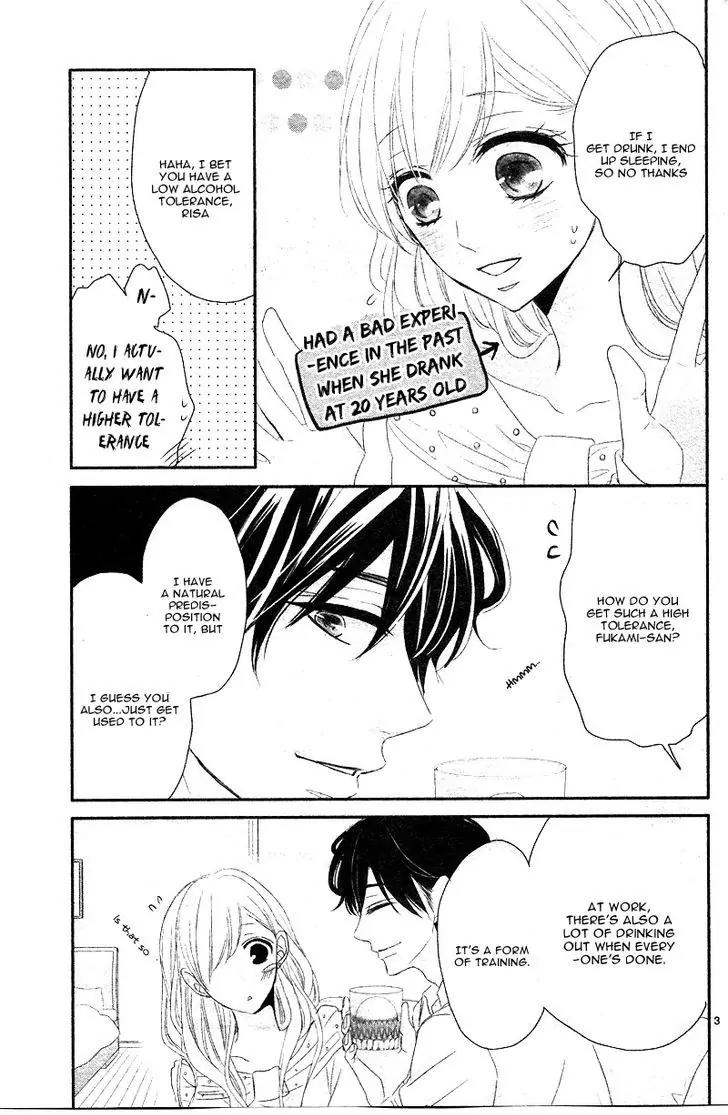 Coffee & Vanilla Chapter 13.5 page 7 - Chapter 13.5