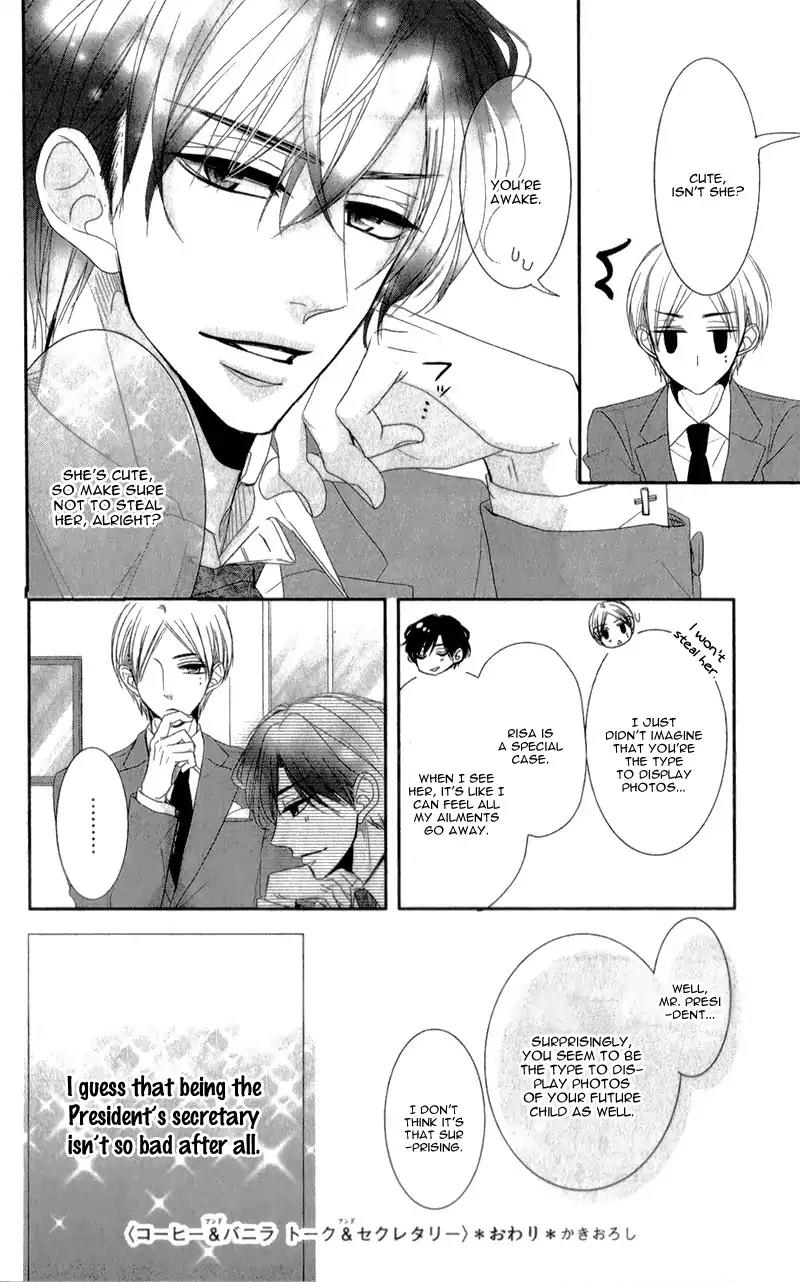 Coffee & Vanilla Chapter 14.5 page 7 - Chapter 14.5