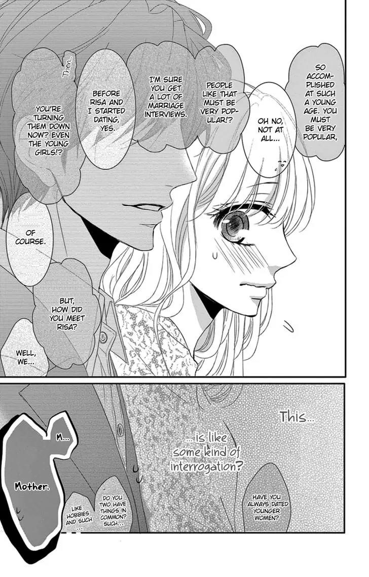 Coffee & Vanilla Chapter 14 page 15 - Chapter 14