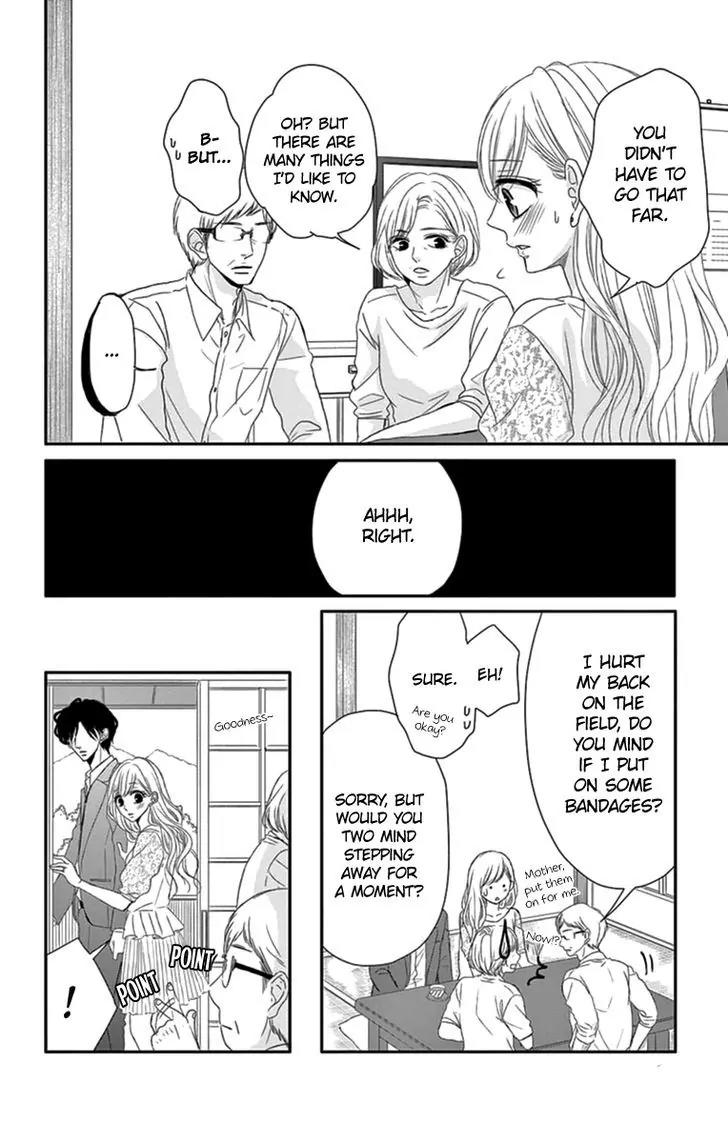 Coffee & Vanilla Chapter 14 page 16 - Chapter 14