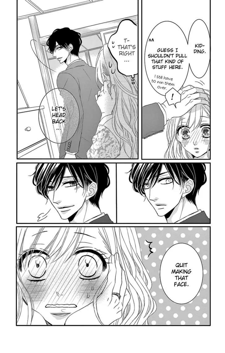 Coffee & Vanilla Chapter 14 page 23 - Chapter 14