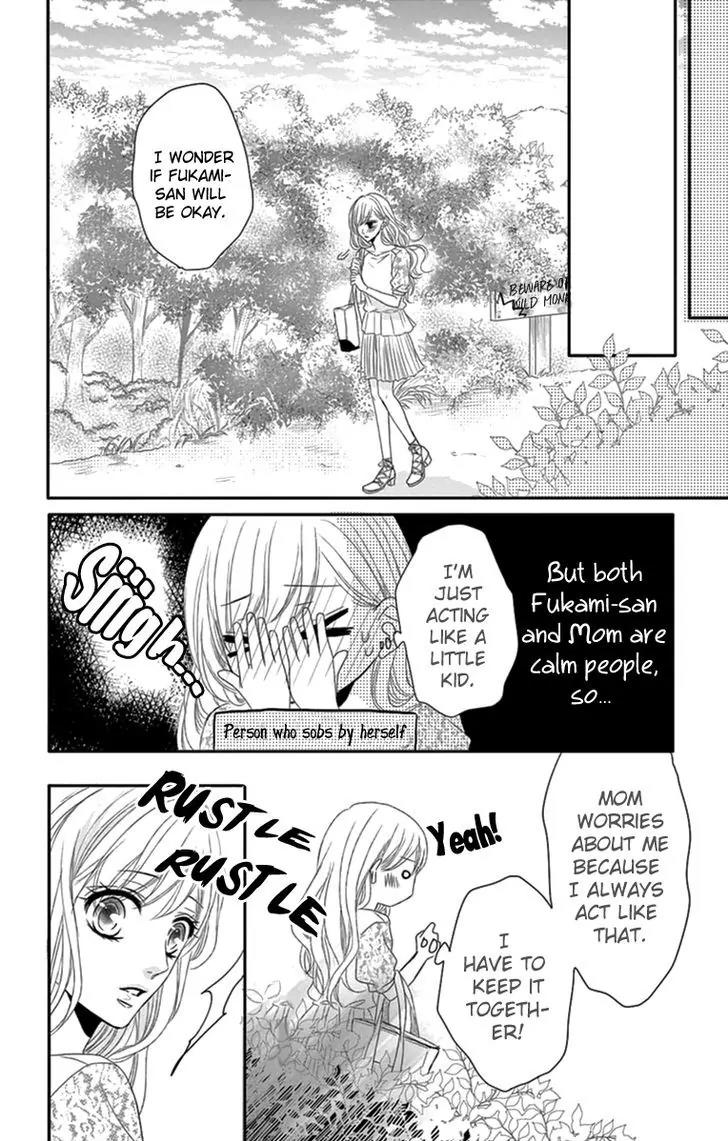 Coffee & Vanilla Chapter 14 page 30 - Chapter 14