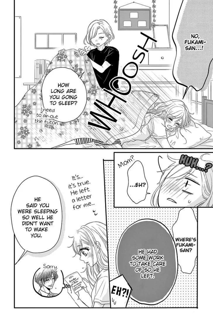 Coffee & Vanilla Chapter 14 page 42 - Chapter 14