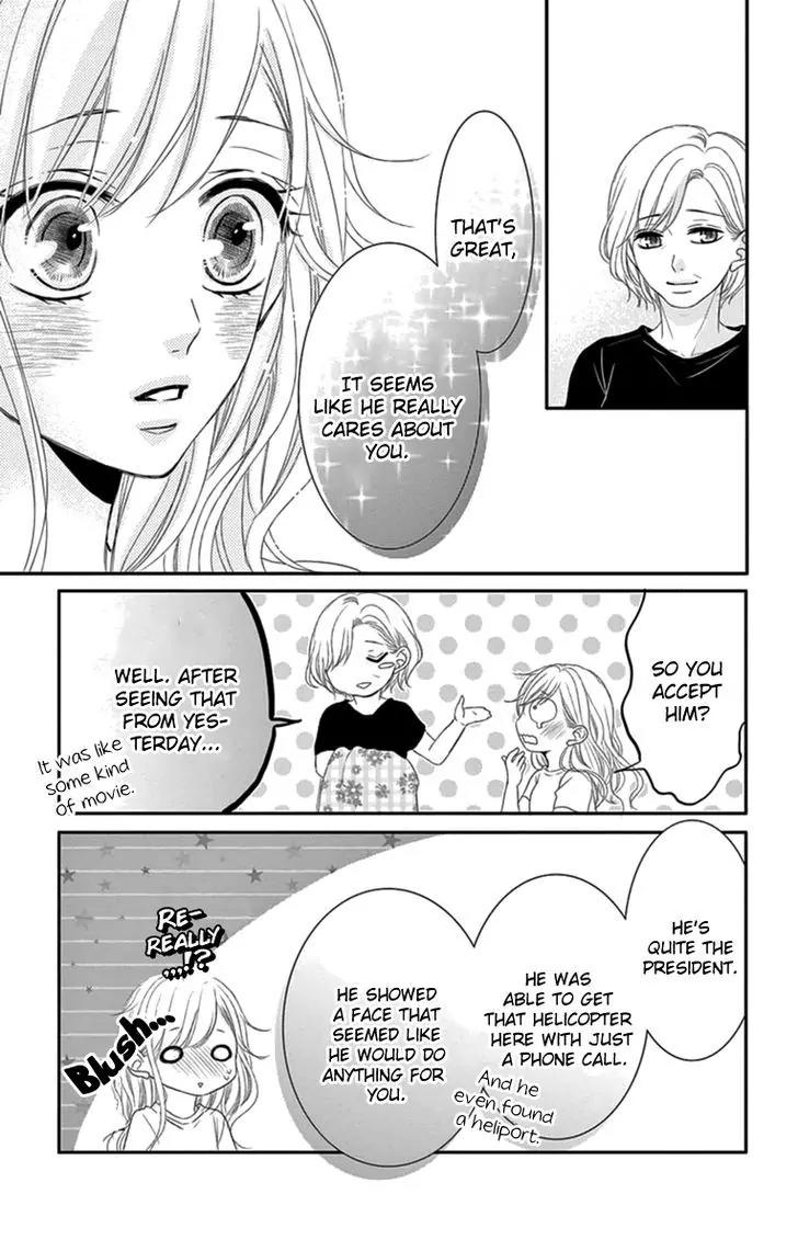 Coffee & Vanilla Chapter 14 page 43 - Chapter 14