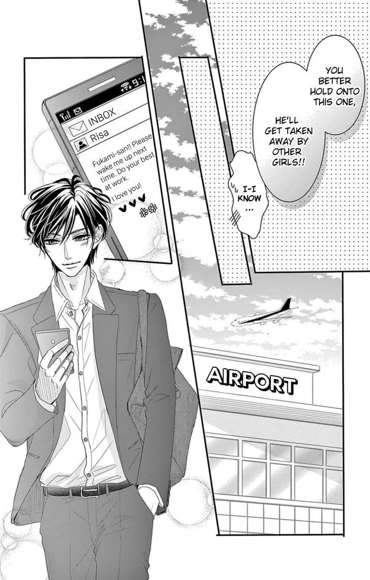 Coffee & Vanilla Chapter 14 page 44 - Chapter 14