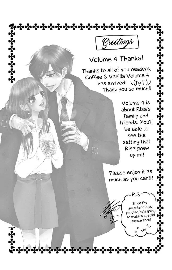 Coffee & Vanilla Chapter 14 page 8 - Chapter 14
