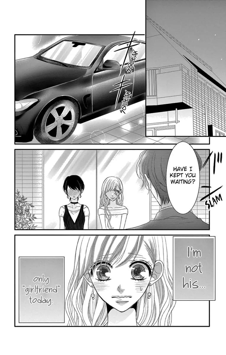 Coffee & Vanilla Chapter 15 page 42 - Chapter 15