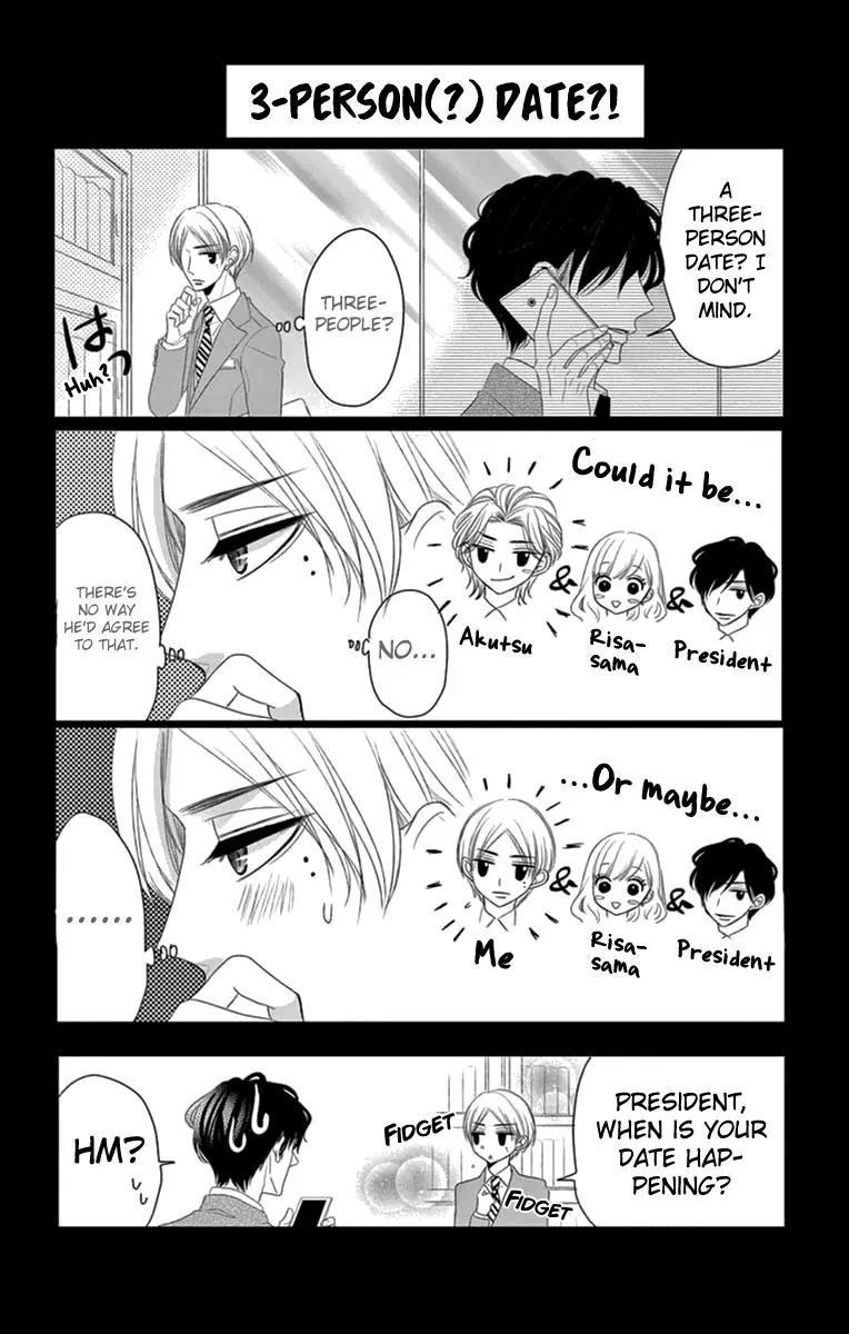 Coffee & Vanilla Chapter 15 page 44 - Chapter 15