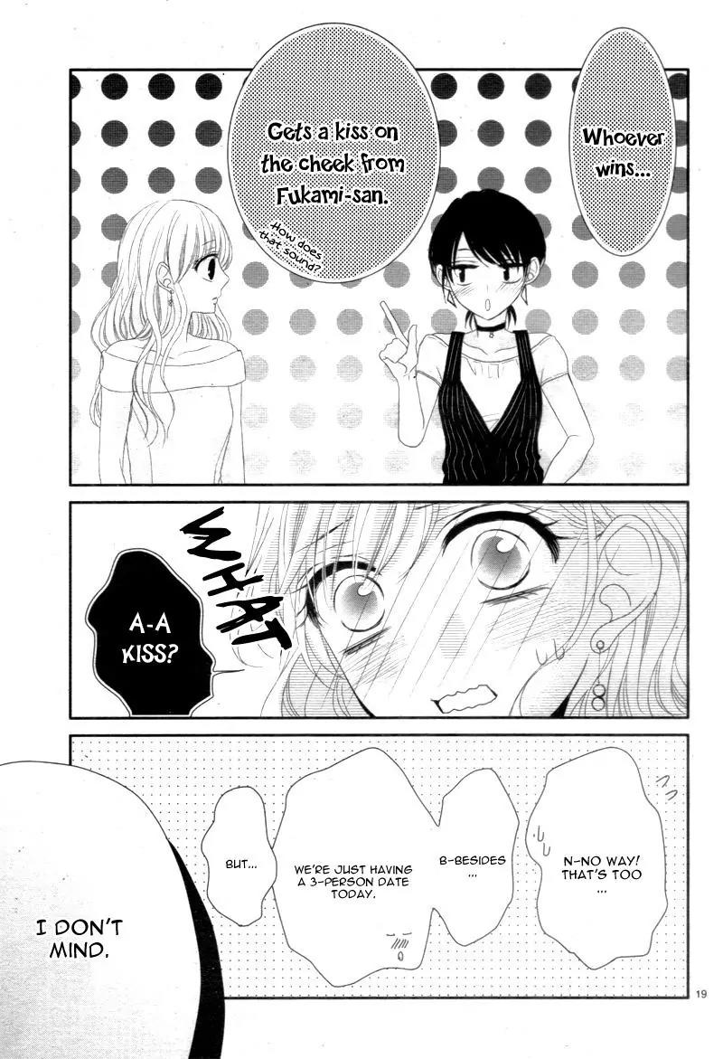 Coffee & Vanilla Chapter 16 page 23 - Chapter 16